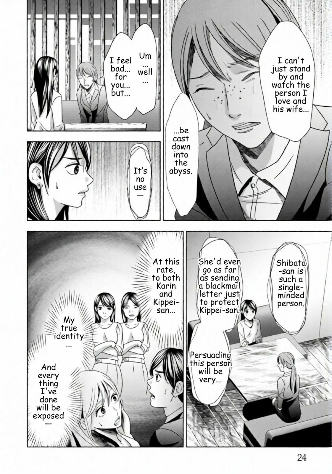 Repurika Moto Tsuma no Fukushū Chapter 58 page 2 - 