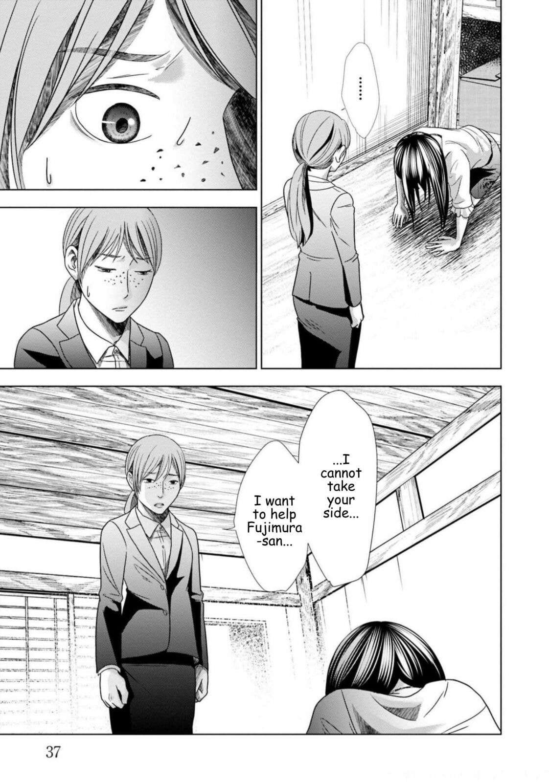 Repurika Moto Tsuma no Fukushū Chapter 58 page 15 - 