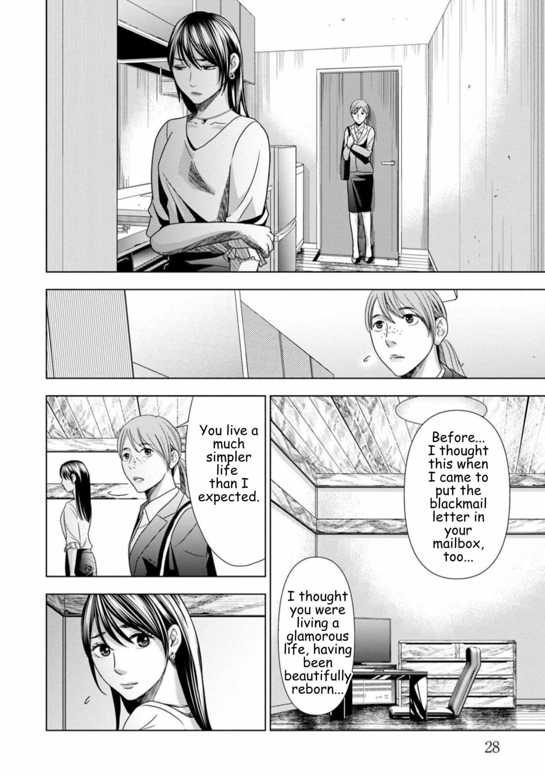 Repurika Moto Tsuma no Fukushū Chapter 58 page 6 - 