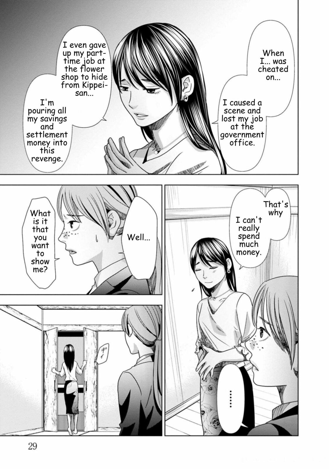 Repurika Moto Tsuma no Fukushū Chapter 58 page 7 - 