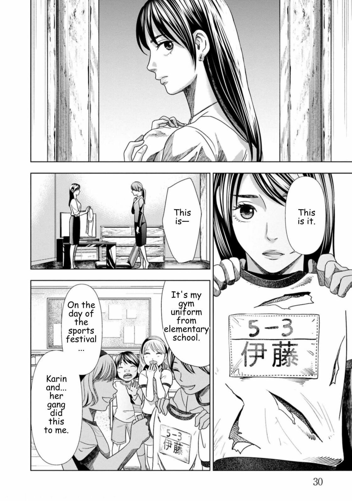 Repurika Moto Tsuma no Fukushū Chapter 58 page 8 - 