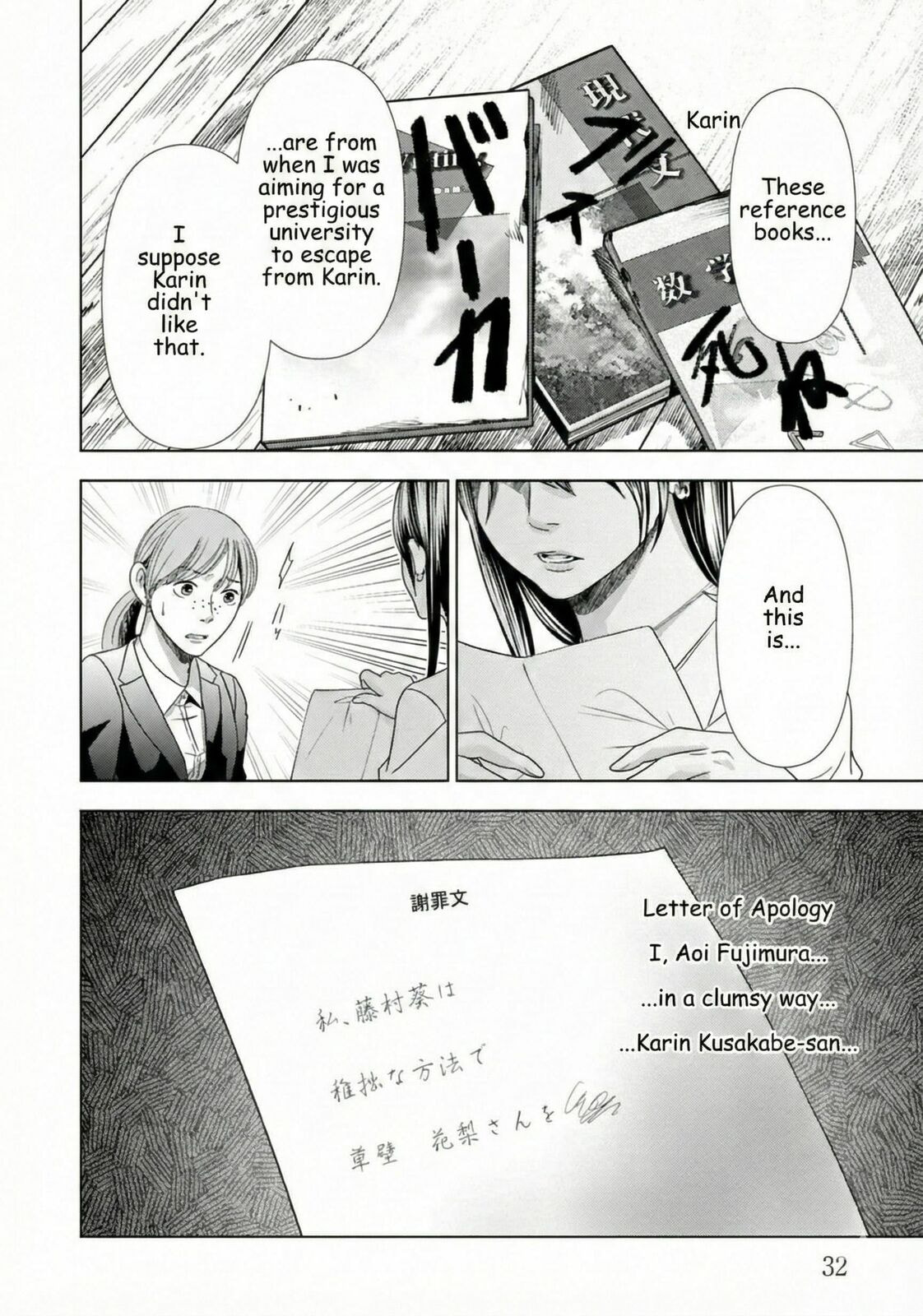 Repurika Moto Tsuma no Fukushū Chapter 58 page 10 - 