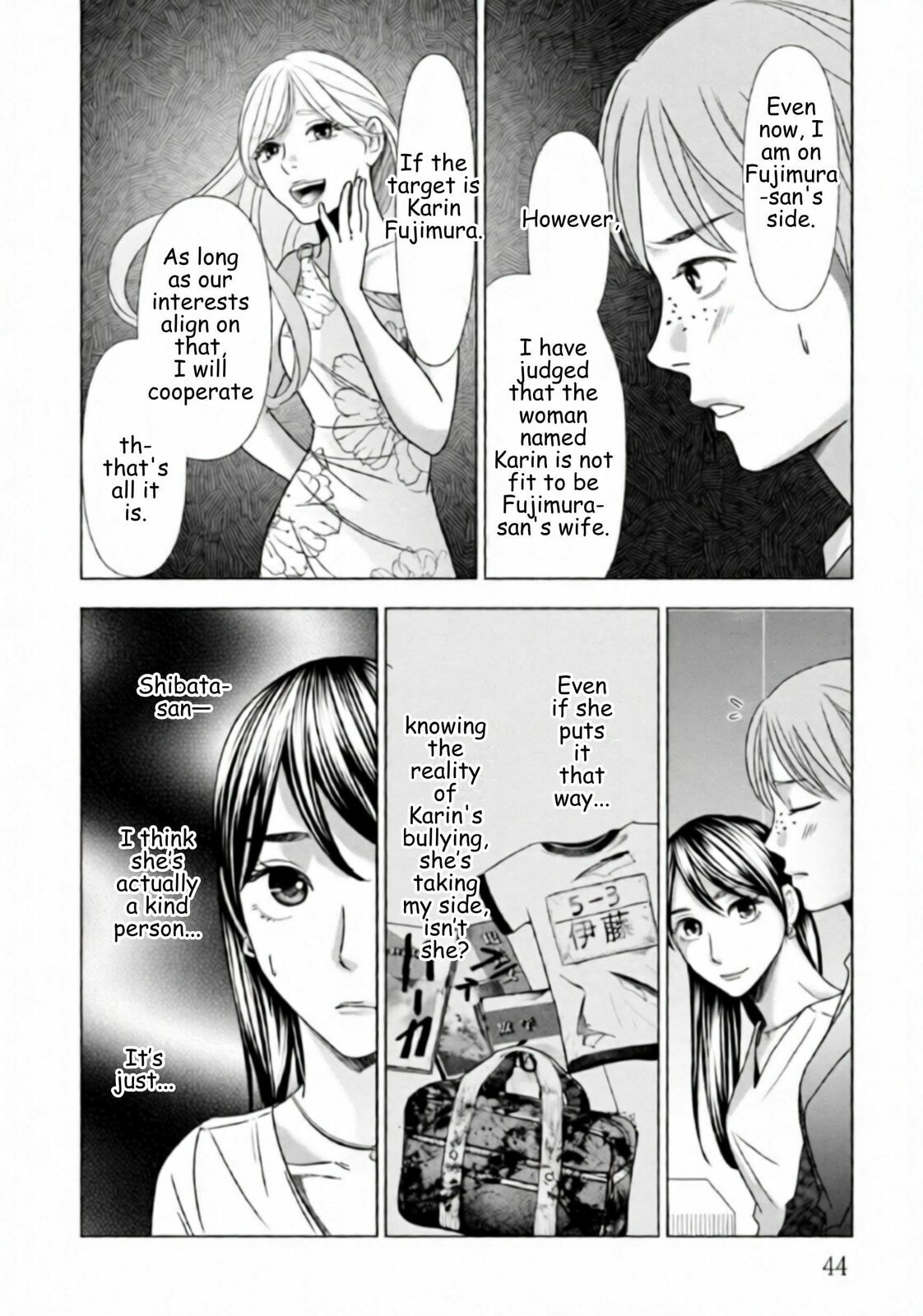 Repurika Moto Tsuma no Fukushū Chapter 59 page 2 - 