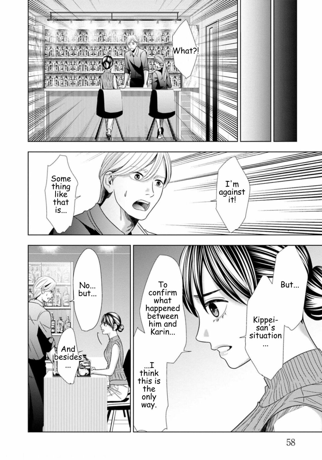 Repurika Moto Tsuma no Fukushū Chapter 59 page 16 - 