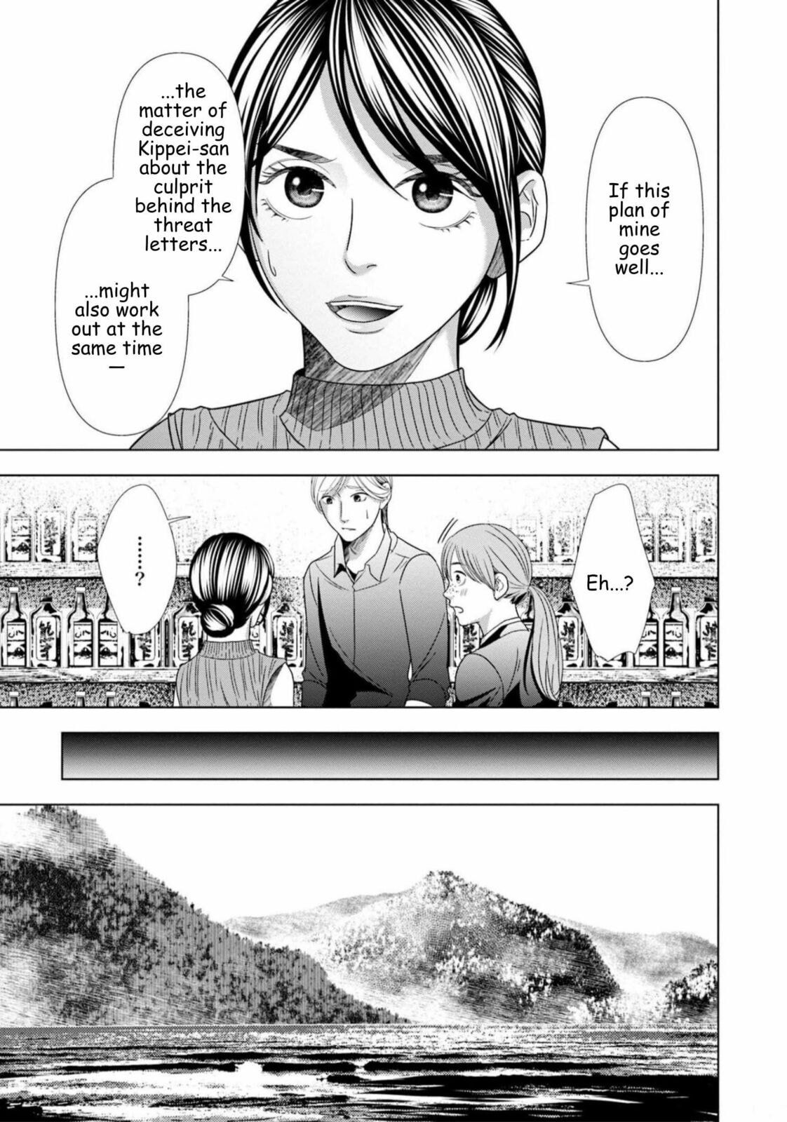 Repurika Moto Tsuma no Fukushū Chapter 59 page 17 - 