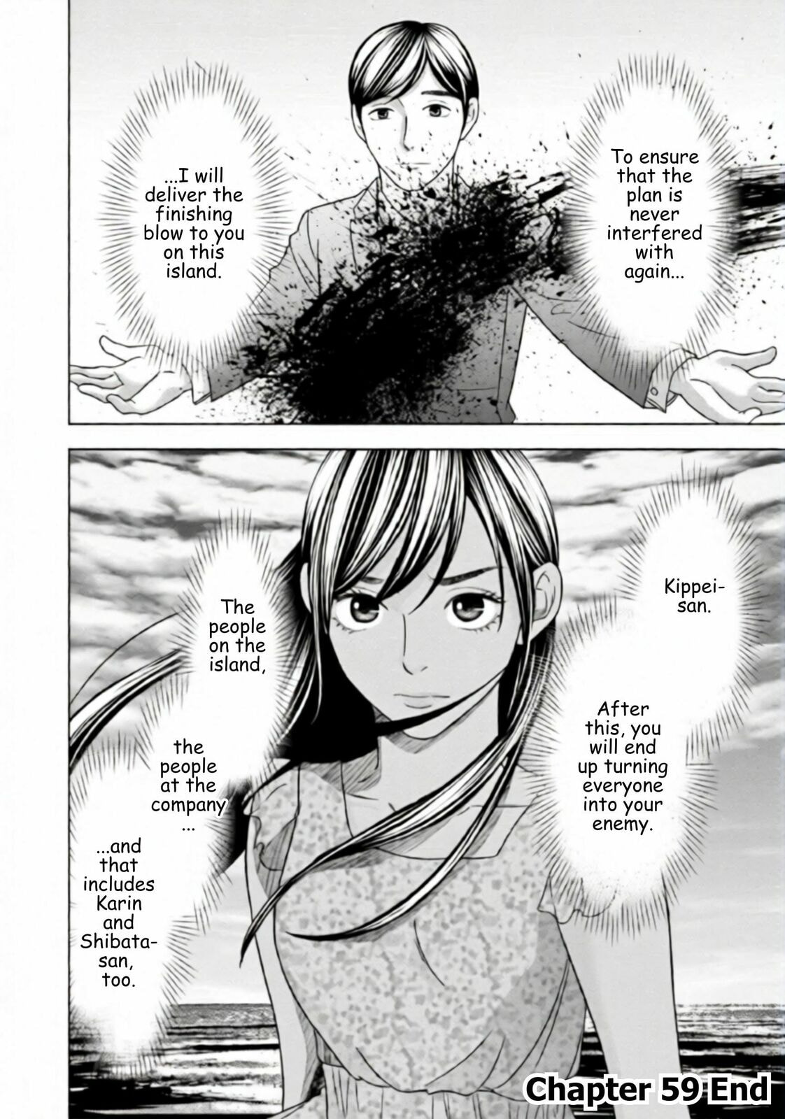 Repurika Moto Tsuma no Fukushū Chapter 59 page 20 - 