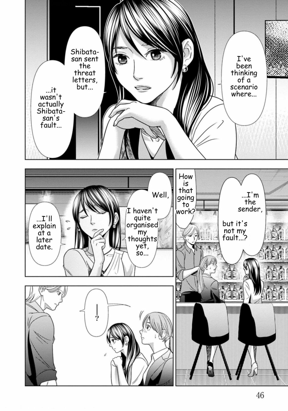 Repurika Moto Tsuma no Fukushū Chapter 59 page 4 - 