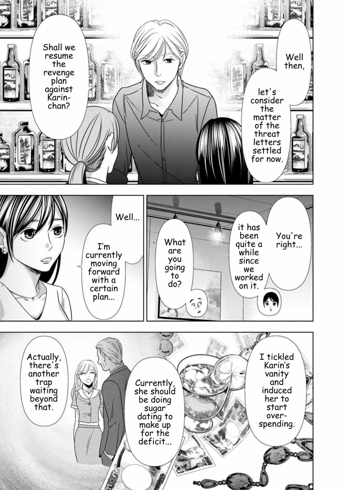 Repurika Moto Tsuma no Fukushū Chapter 59 page 5 - 