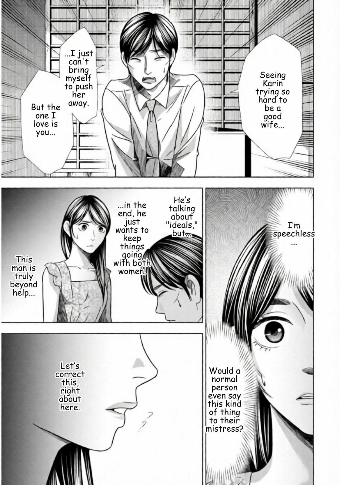 Repurika Moto Tsuma no Fukushū Chapter 60 page 13 - 