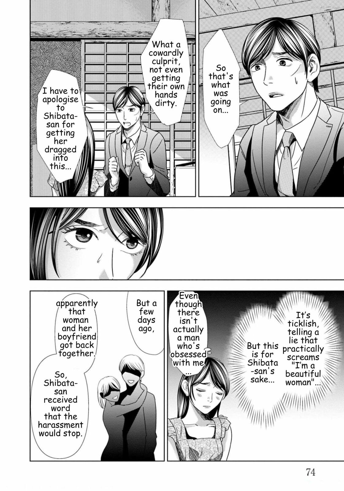 Repurika Moto Tsuma no Fukushū Chapter 60 page 10 - 