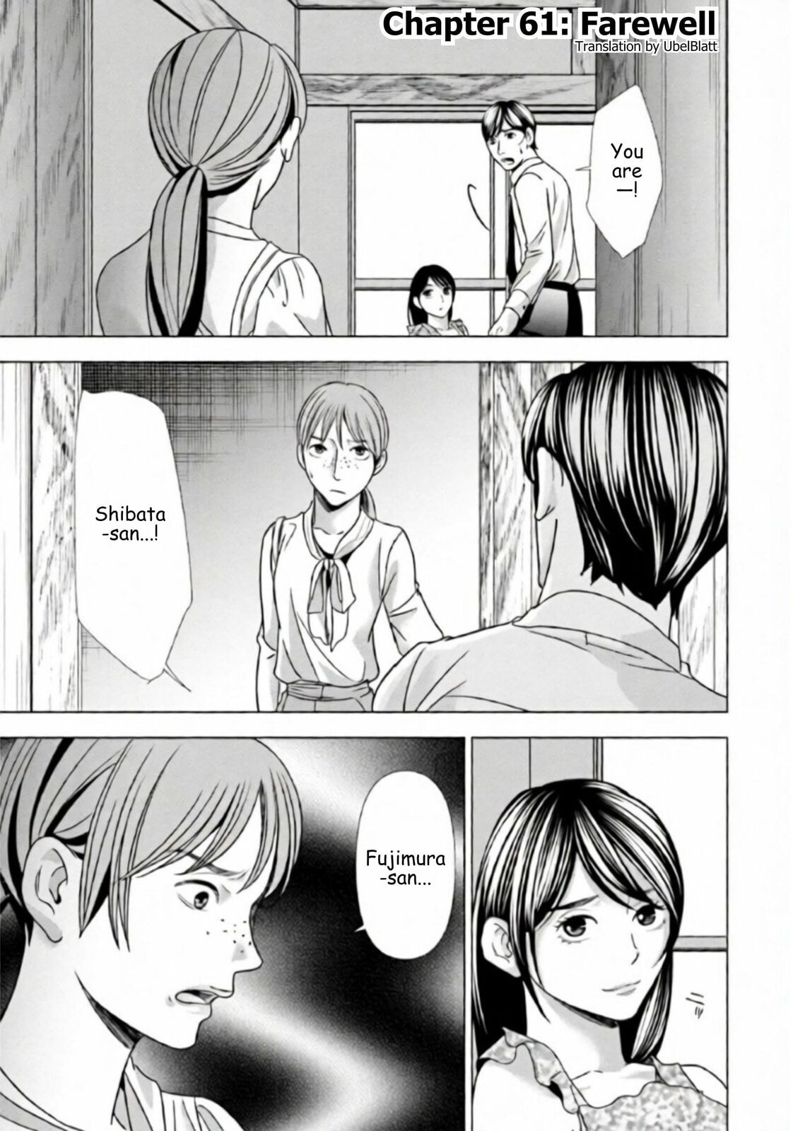 Repurika Moto Tsuma no Fukushū Chapter 61 page 1 - 