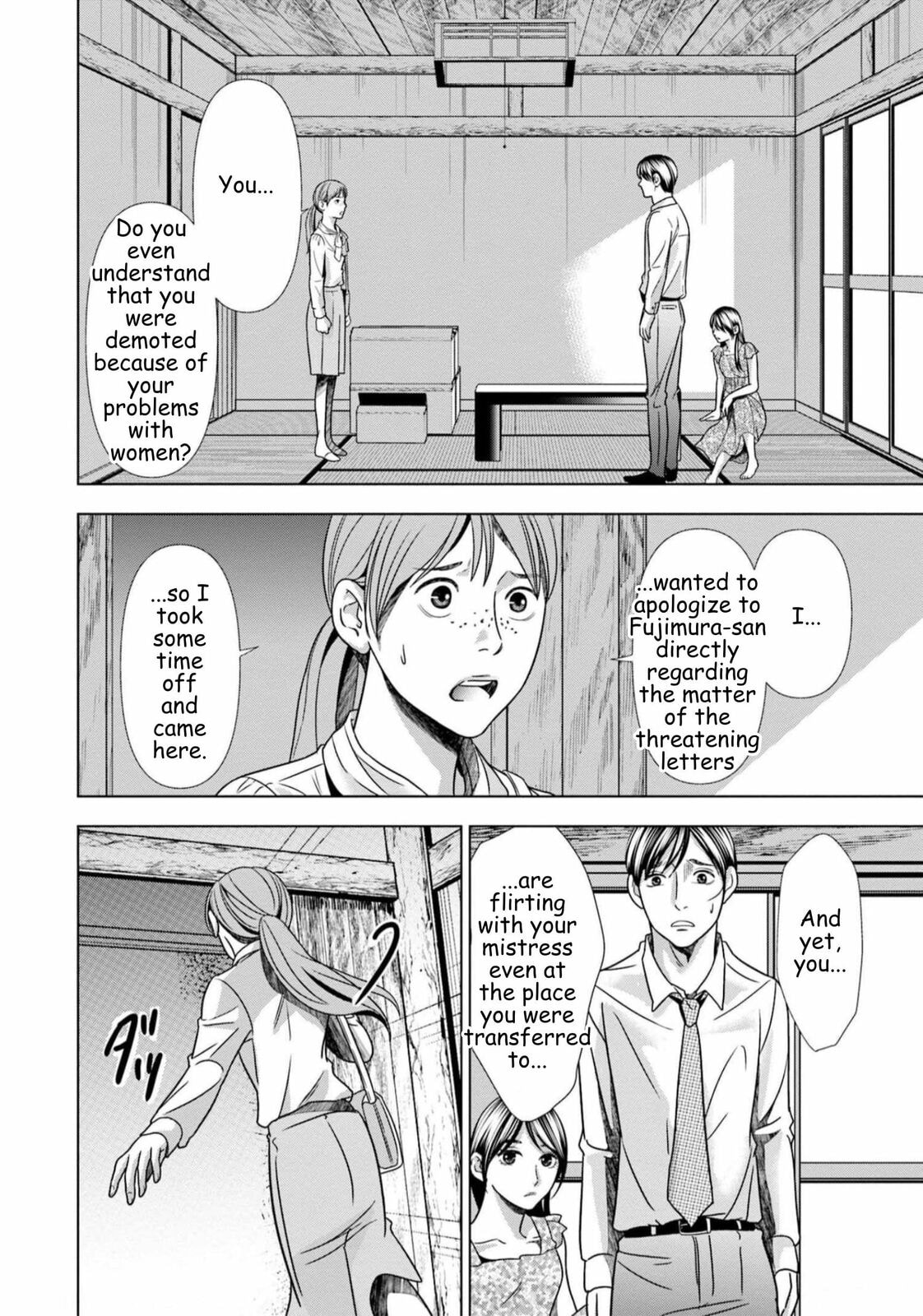 Repurika Moto Tsuma no Fukushū Chapter 61 page 2 - 