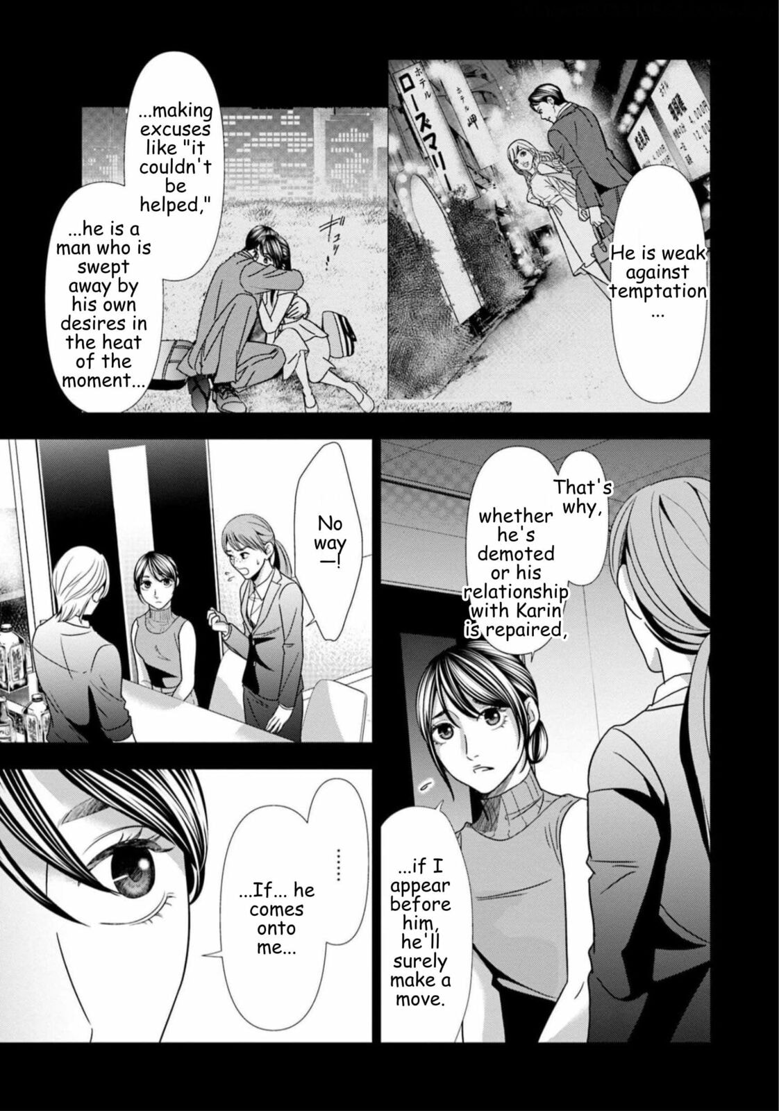 Repurika Moto Tsuma no Fukushū Chapter 61 page 7 - 