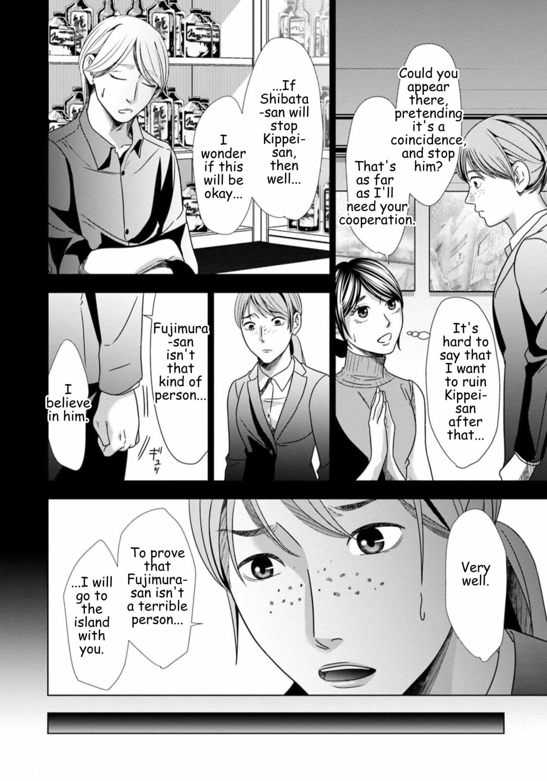 Repurika Moto Tsuma no Fukushū Chapter 61 page 8 - 