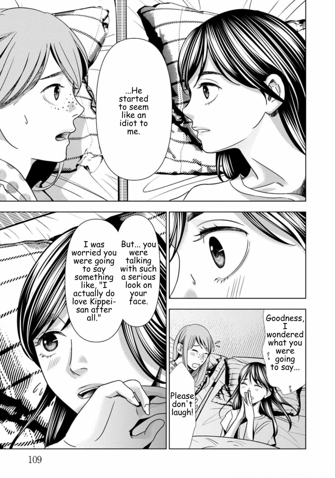 Repurika Moto Tsuma no Fukushū Chapter 62 page 5 - 
