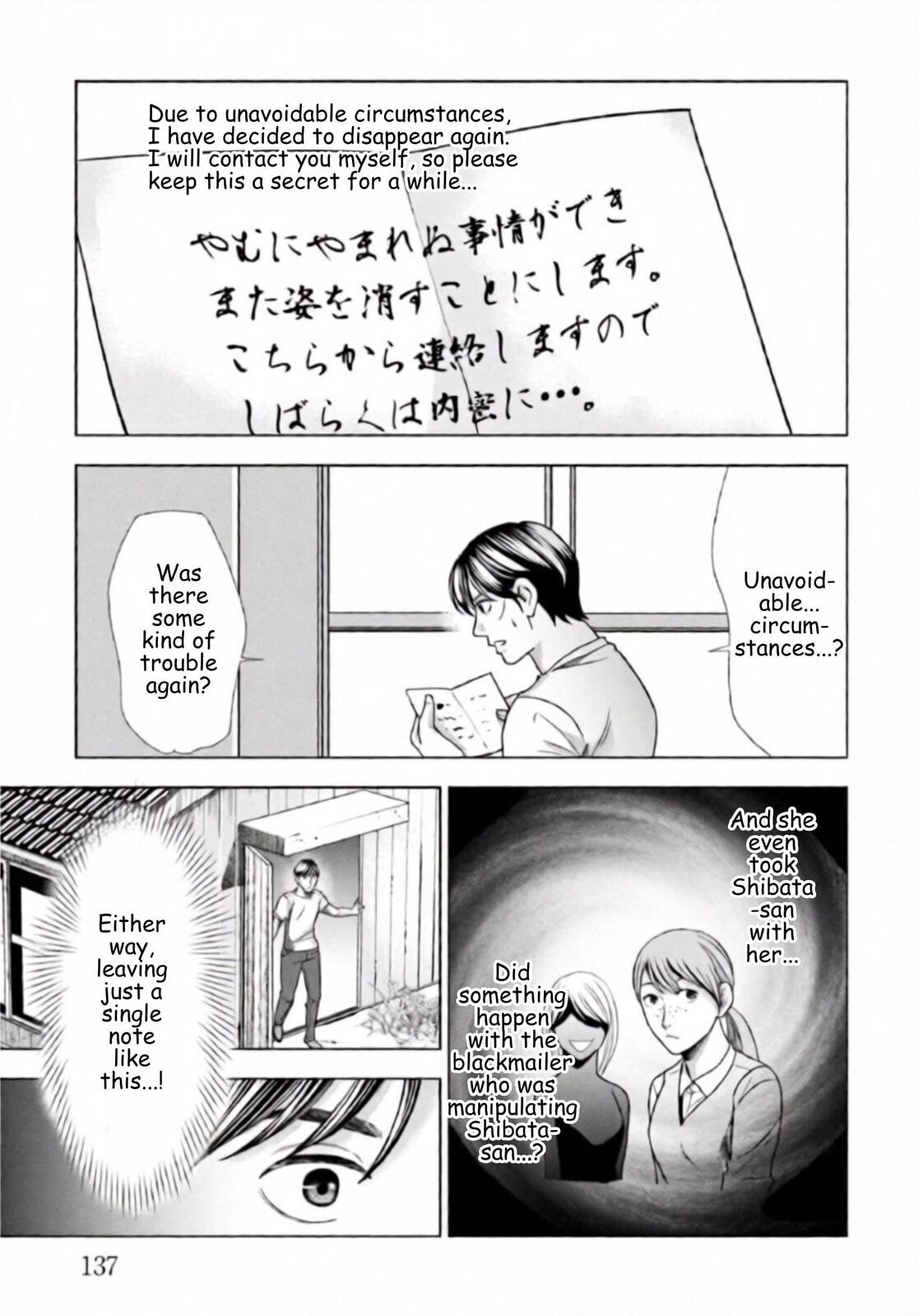 Repurika Moto Tsuma no Fukushū Chapter 63 page 15 - 