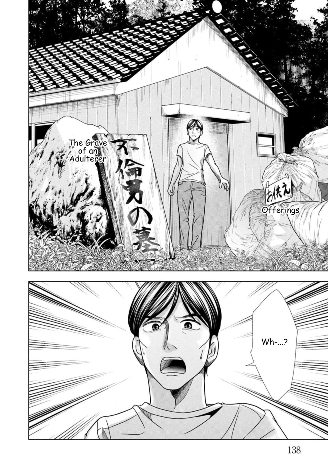 Repurika Moto Tsuma no Fukushū Chapter 63 page 16 - 