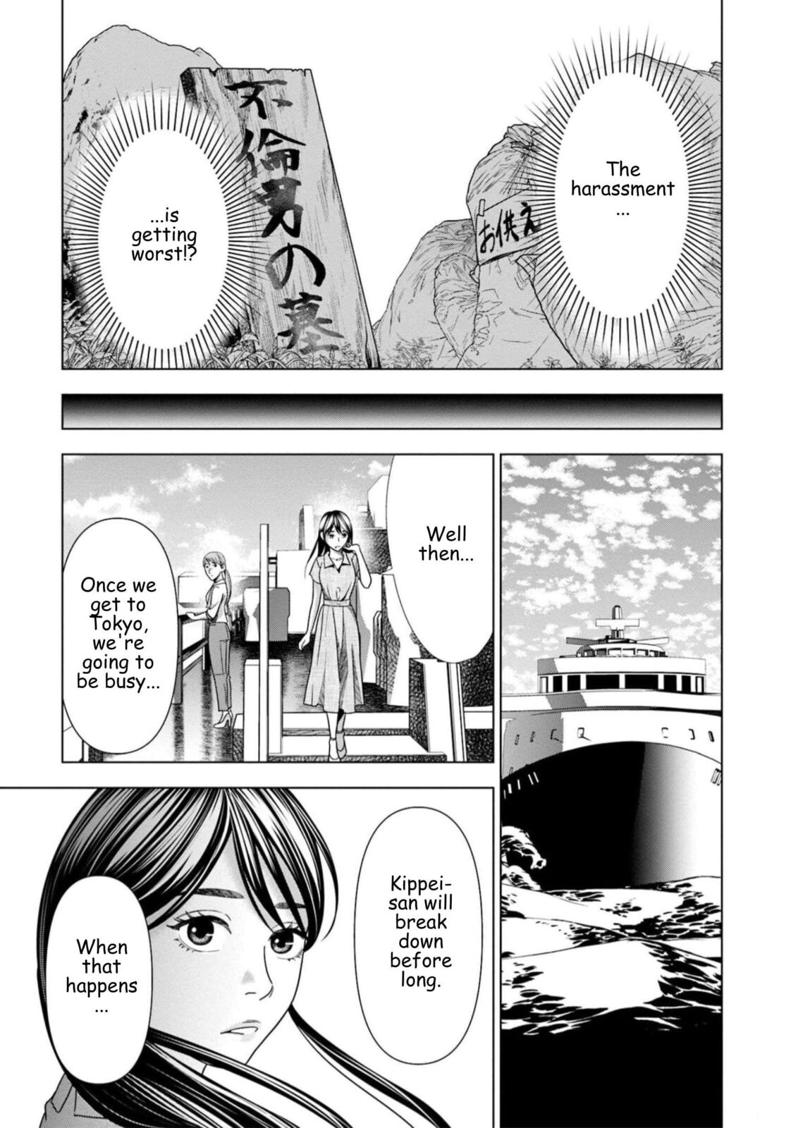 Repurika Moto Tsuma no Fukushū Chapter 63 page 17 - 