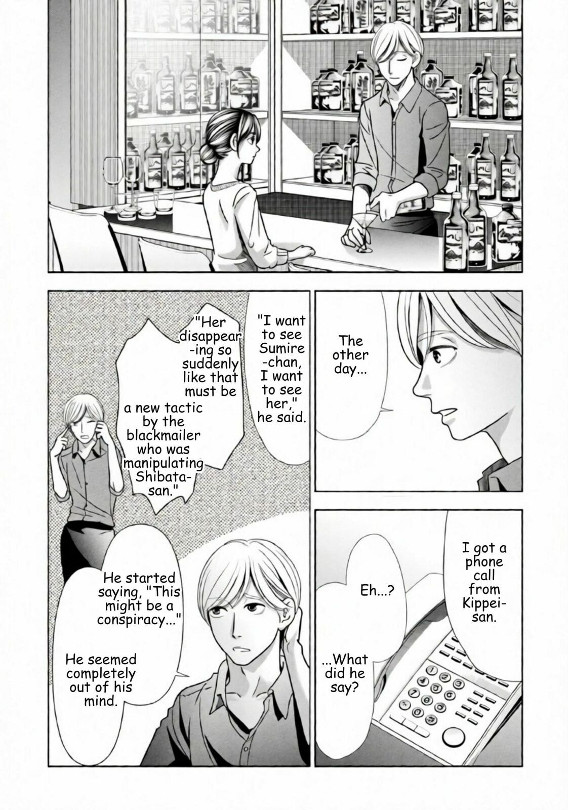 Repurika Moto Tsuma no Fukushū Chapter 64 page 11 - 