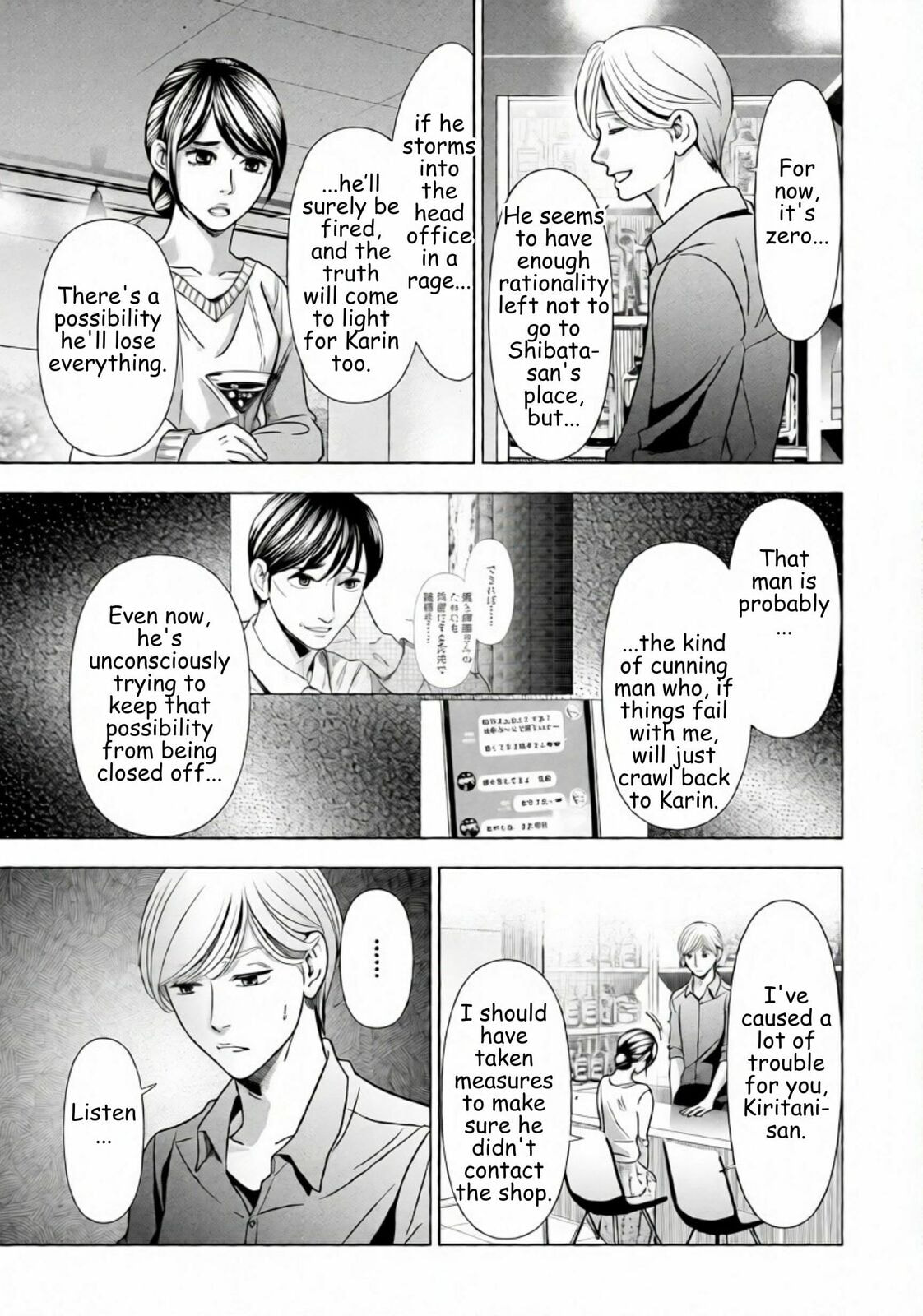 Repurika Moto Tsuma no Fukushū Chapter 64 page 12 - 