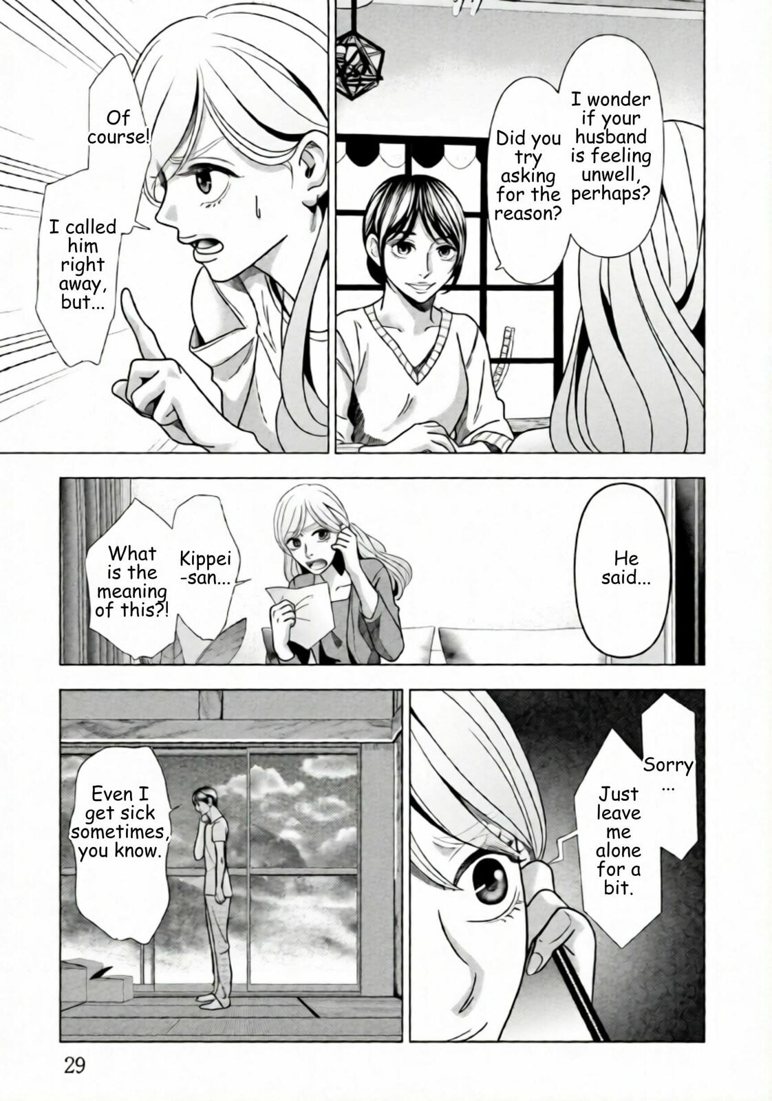 Repurika Moto Tsuma no Fukushū Chapter 65 page 5 - 