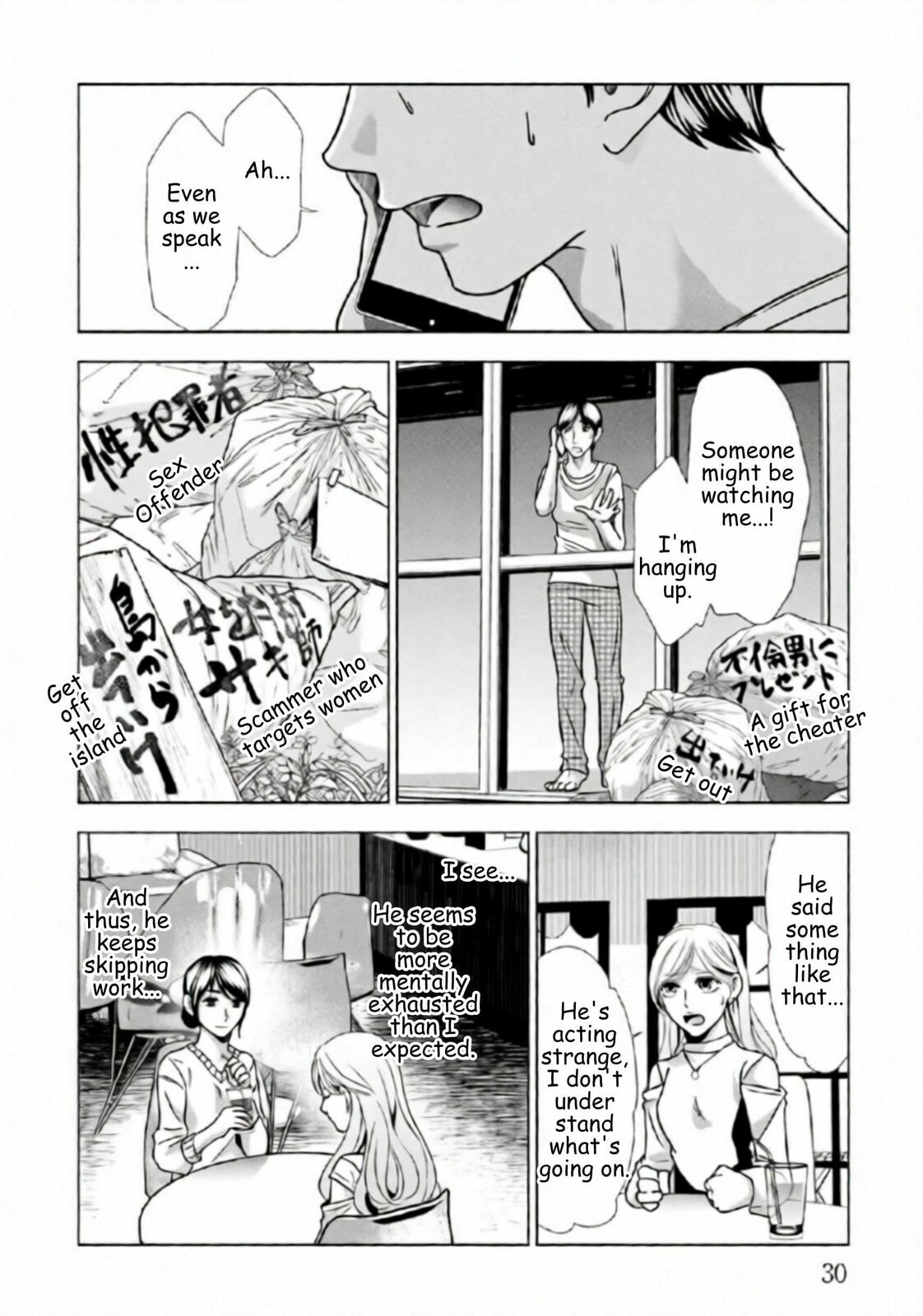 Repurika Moto Tsuma no Fukushū Chapter 65 page 6 - 