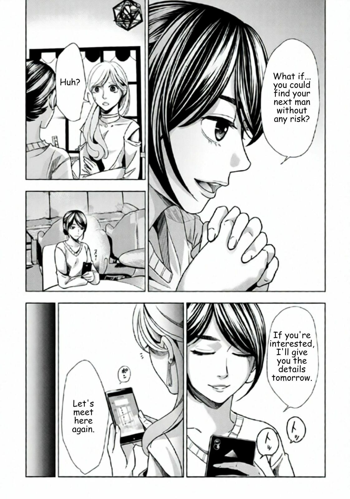 Repurika Moto Tsuma no Fukushū Chapter 66 page 7 - 