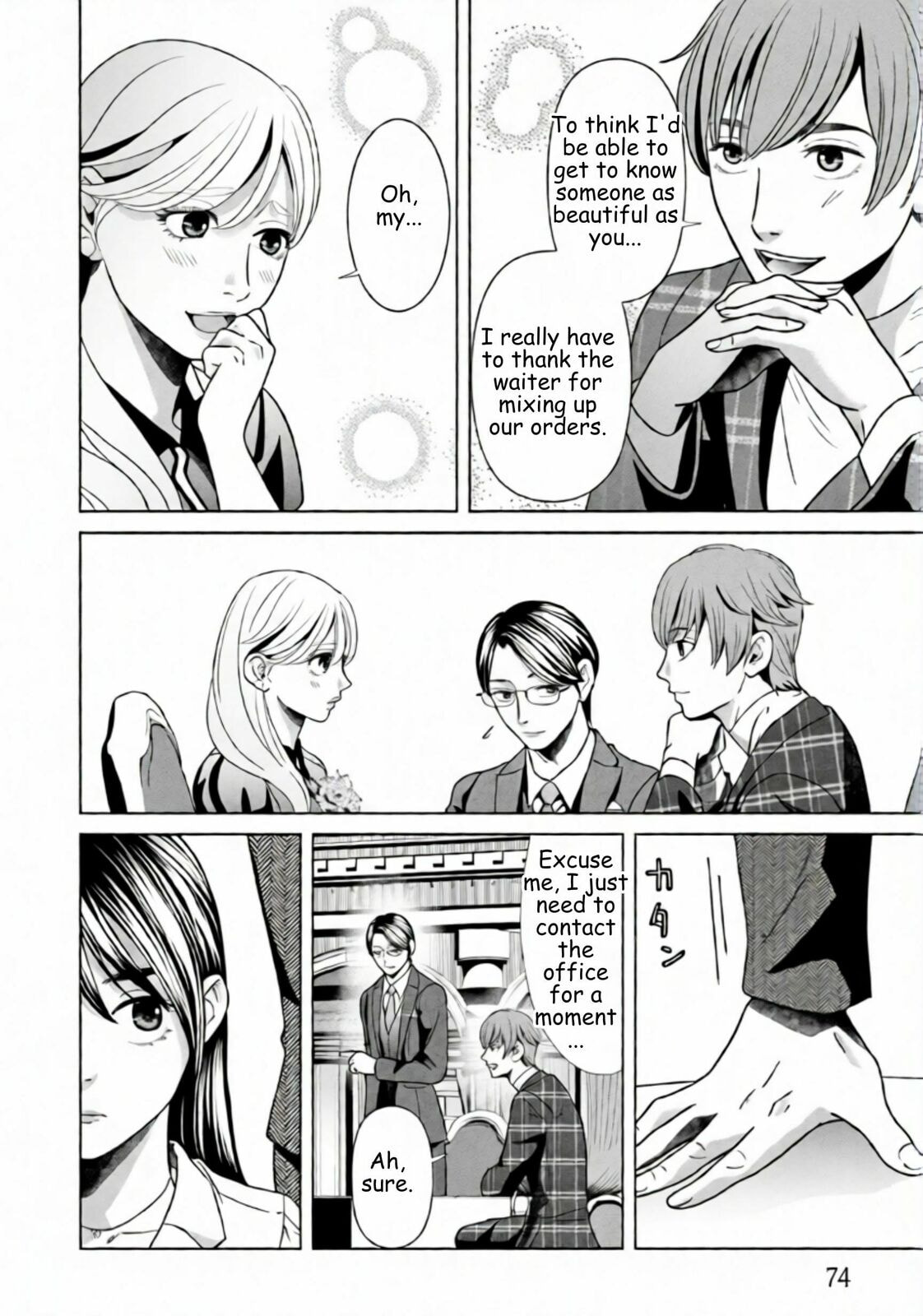 Repurika Moto Tsuma no Fukushū Chapter 67 page 14 - 