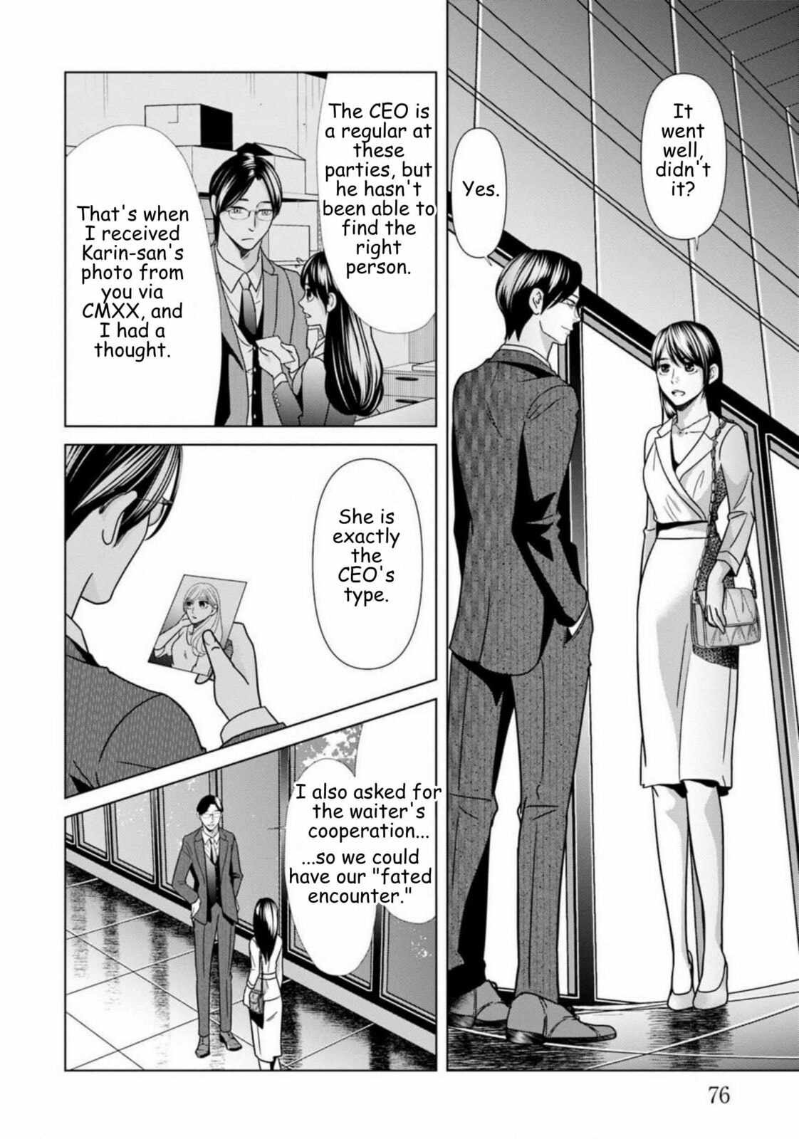 Repurika Moto Tsuma no Fukushū Chapter 67 page 16 - 