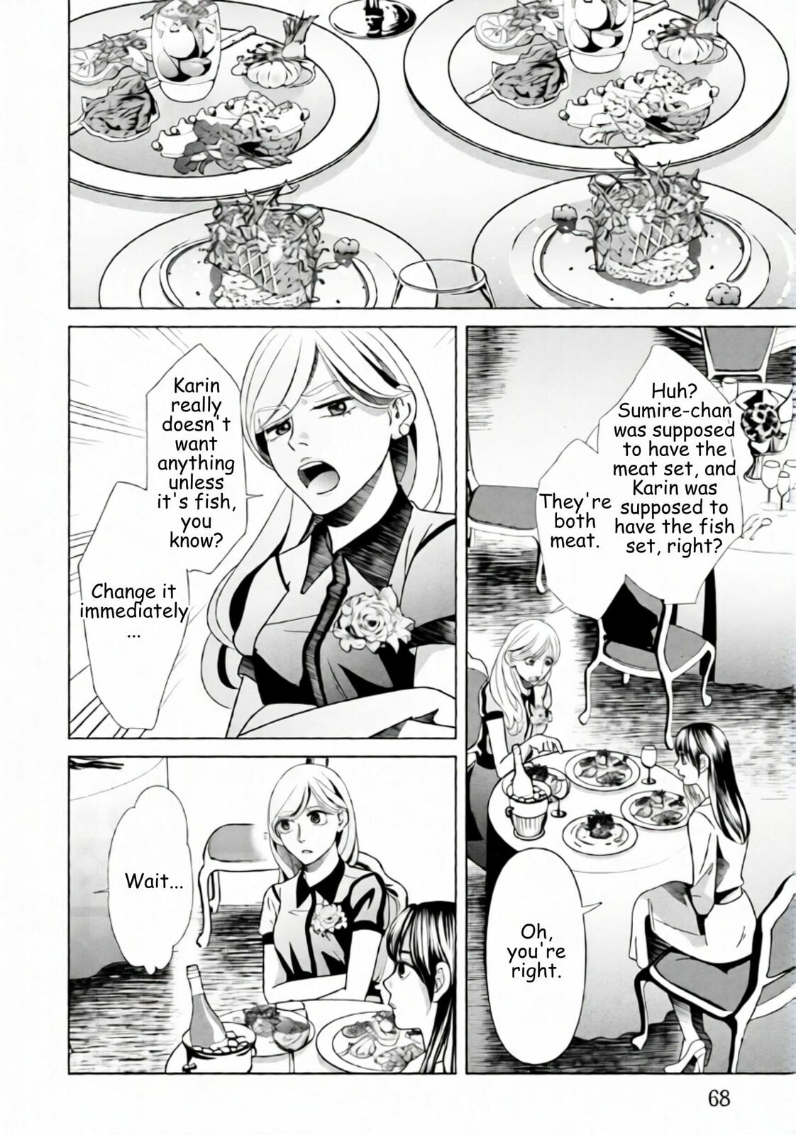 Repurika Moto Tsuma no Fukushū Chapter 67 page 8 - 