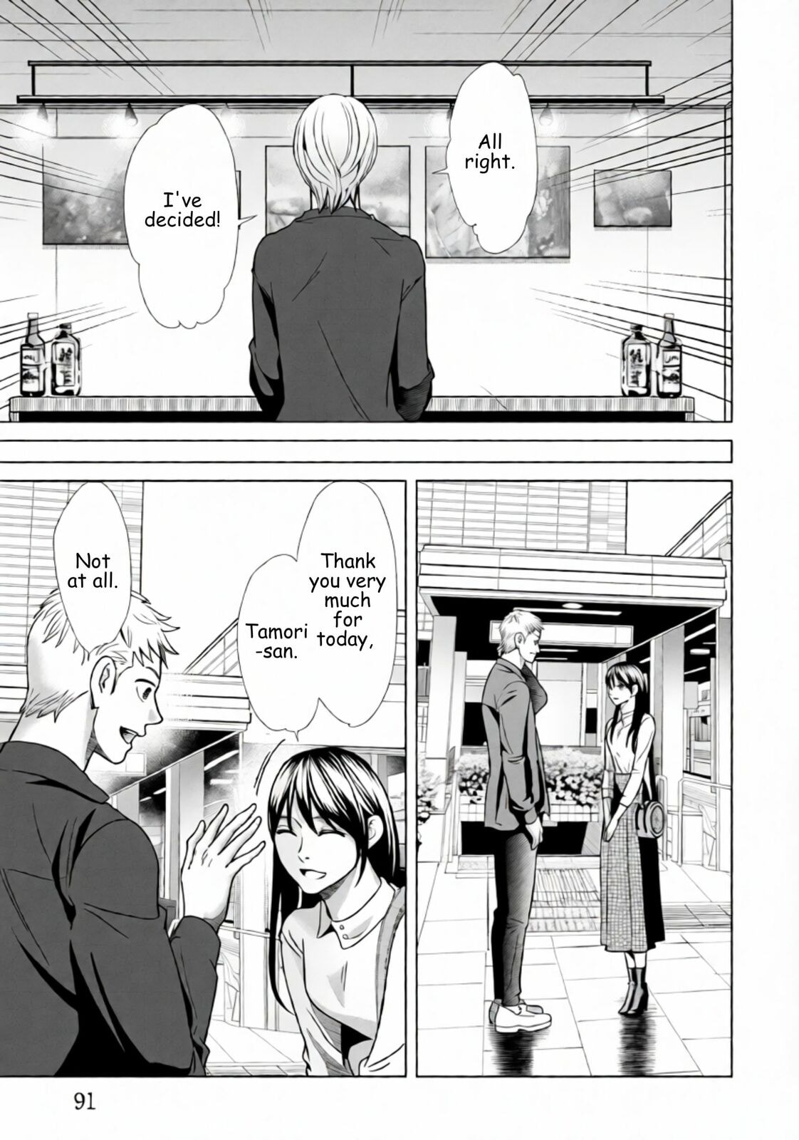 Repurika Moto Tsuma no Fukushū Chapter 68 page 11 - 