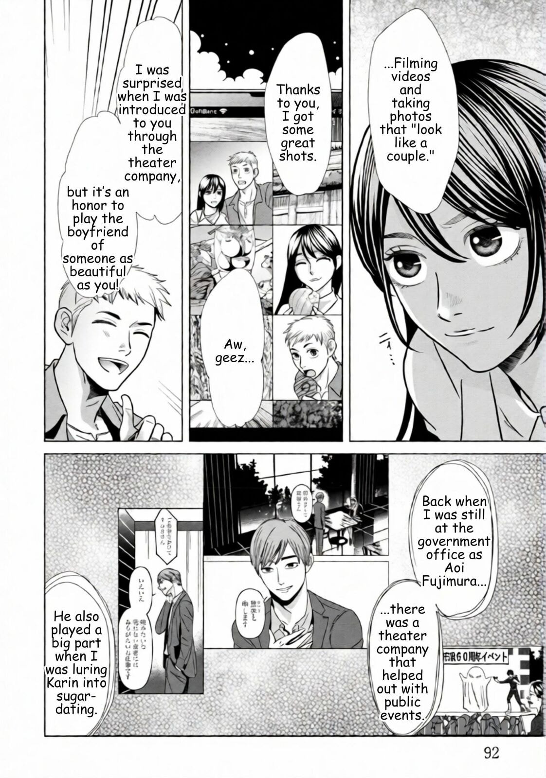 Repurika Moto Tsuma no Fukushū Chapter 68 page 12 - 