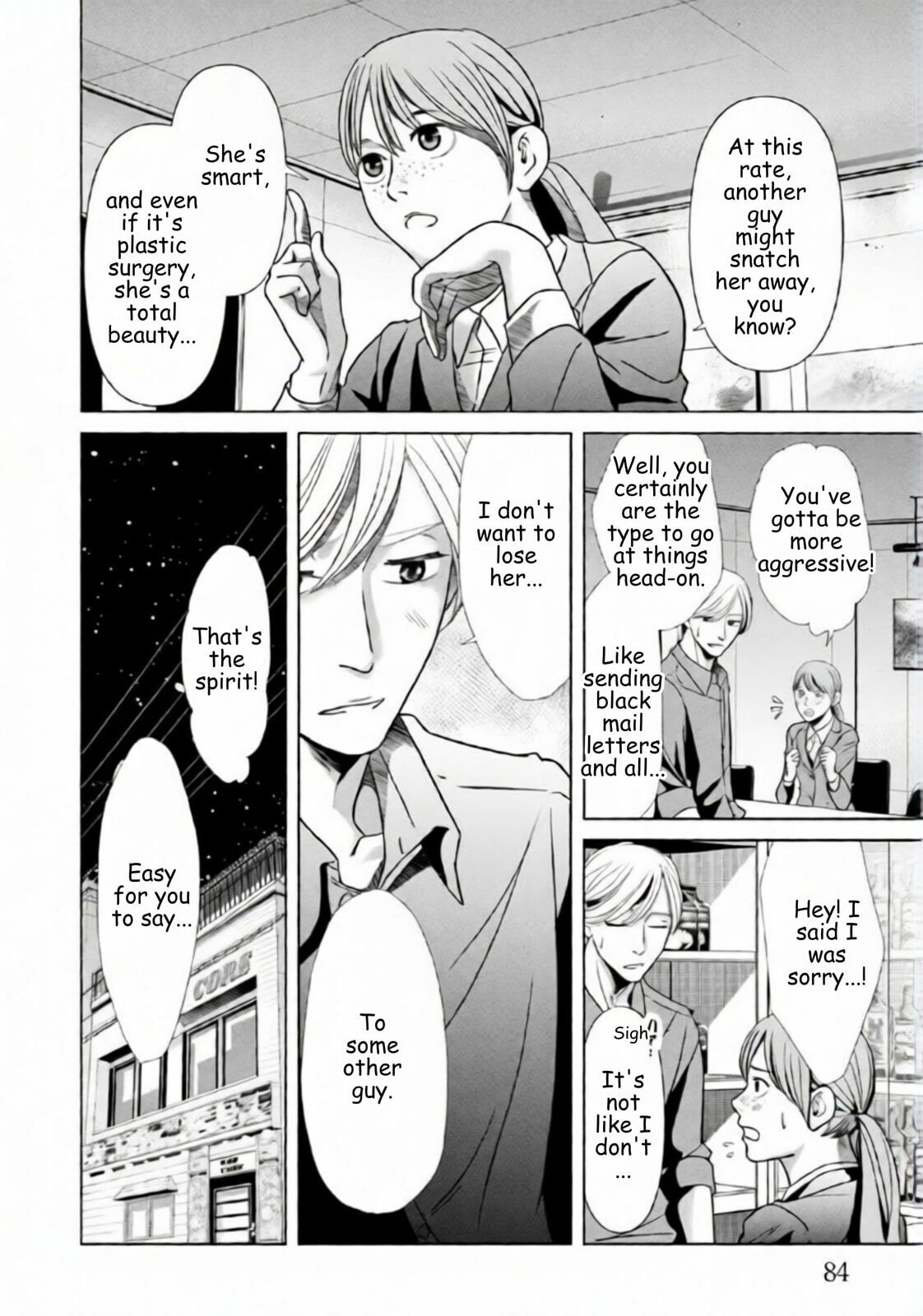 Repurika Moto Tsuma no Fukushū Chapter 68 page 4 - 