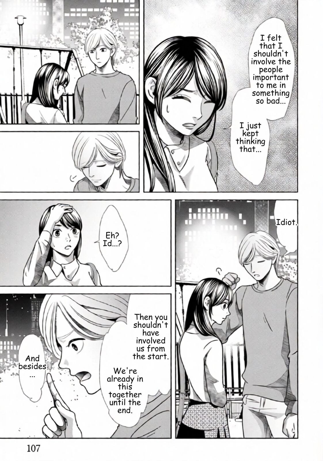 Repurika Moto Tsuma no Fukushū Chapter 69 page 7 - 