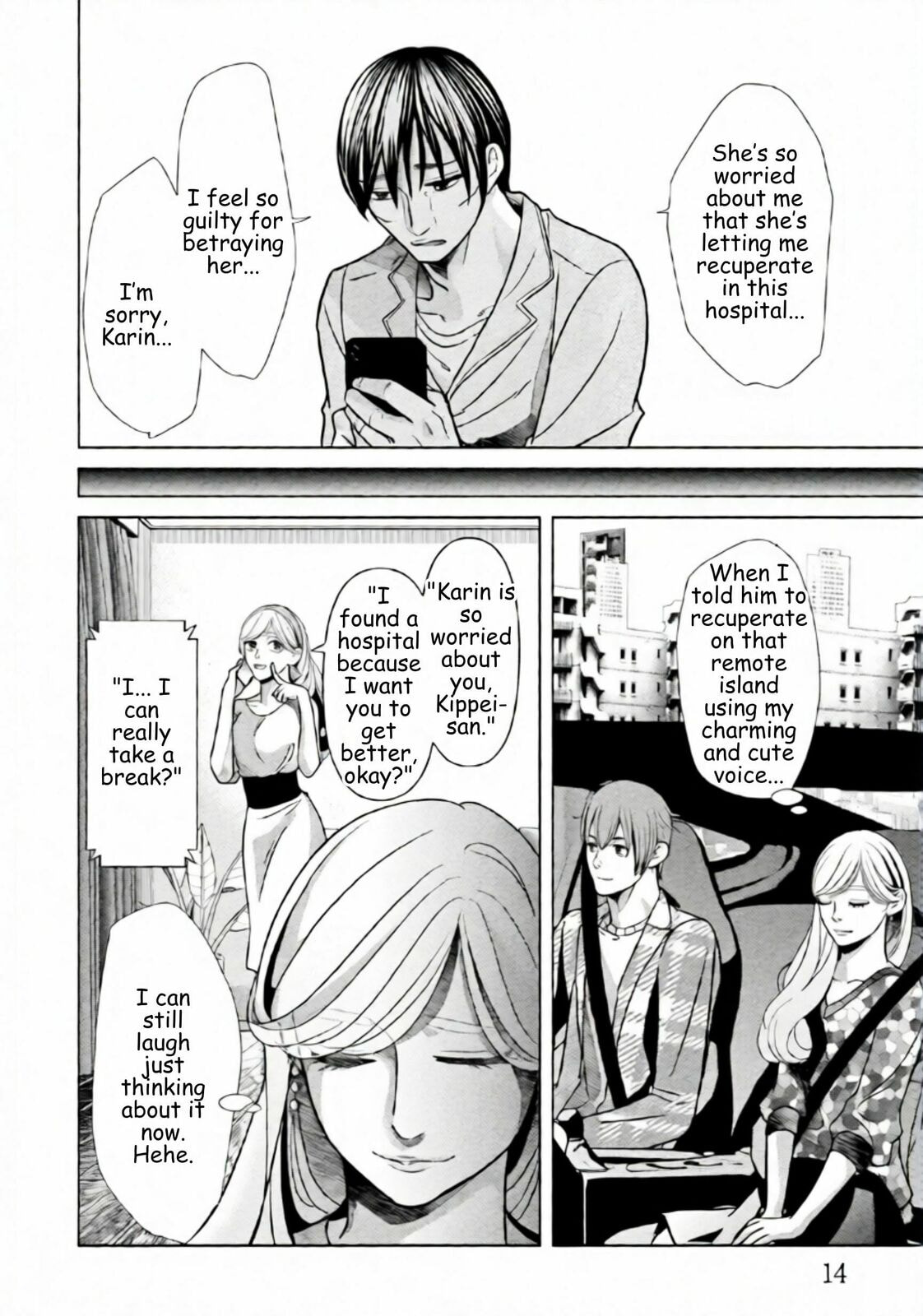 Repurika Moto Tsuma no Fukushū Chapter 71 page 11 - 