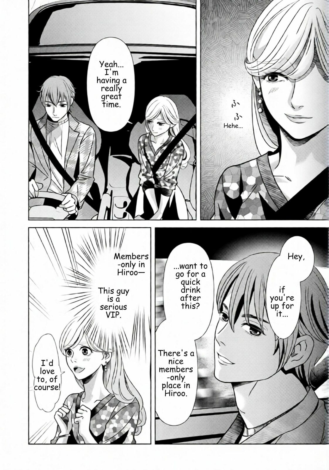 Repurika Moto Tsuma no Fukushū Chapter 71 page 13 - 