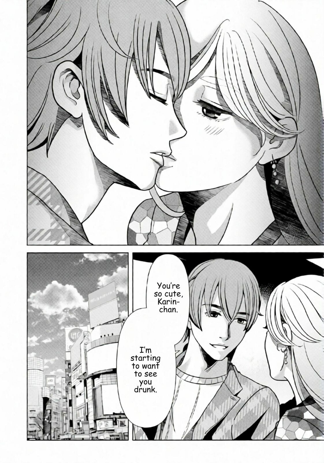 Repurika Moto Tsuma no Fukushū Chapter 71 page 15 - 
