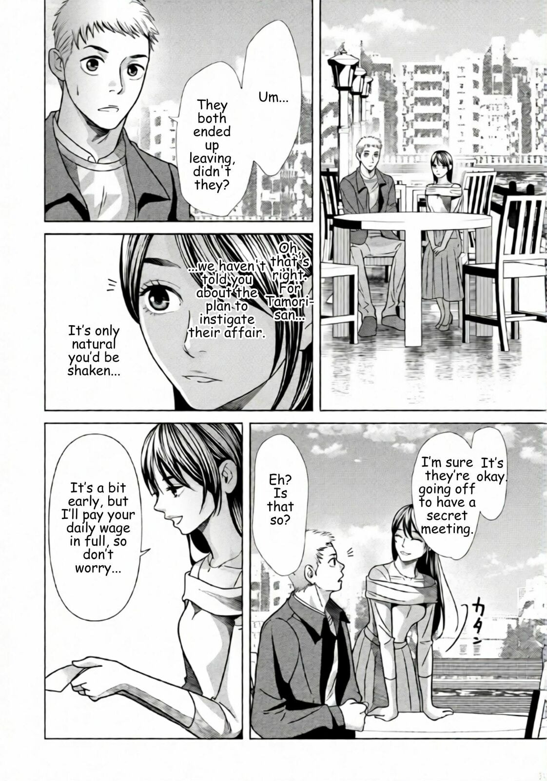Repurika Moto Tsuma no Fukushū Chapter 71 page 3 - 