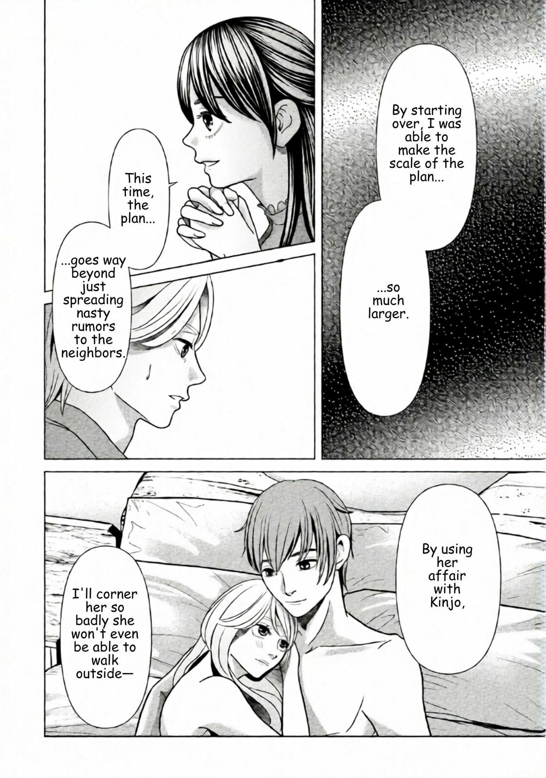 Repurika Moto Tsuma no Fukushū Chapter 72 page 4 - 