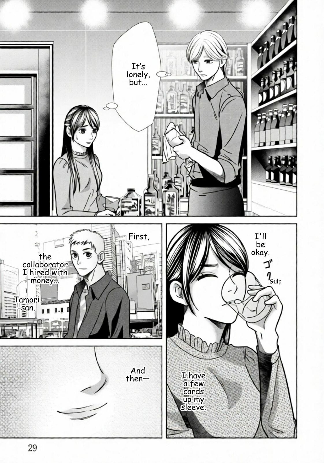 Repurika Moto Tsuma no Fukushū Chapter 72 page 7 - 