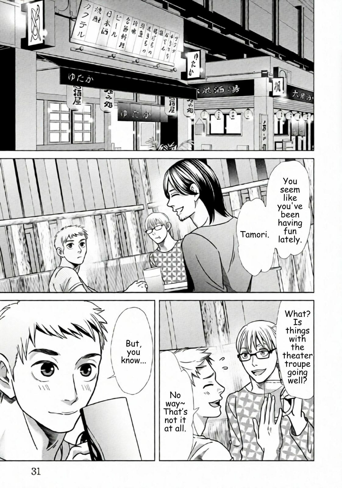 Repurika Moto Tsuma no Fukushū Chapter 72 page 9 - 
