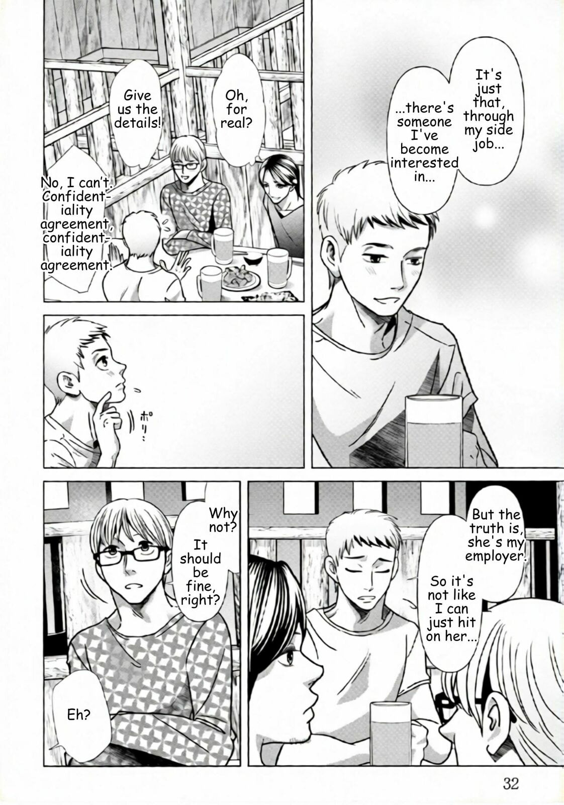 Repurika Moto Tsuma no Fukushū Chapter 72 page 10 - 