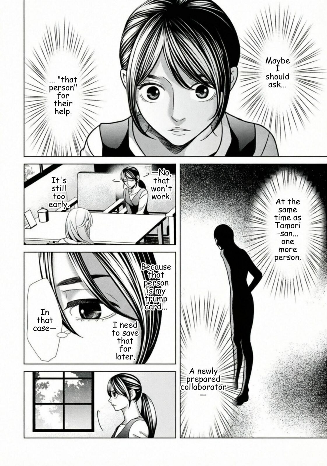 Repurika Moto Tsuma no Fukushū Chapter 73 page 2 - 