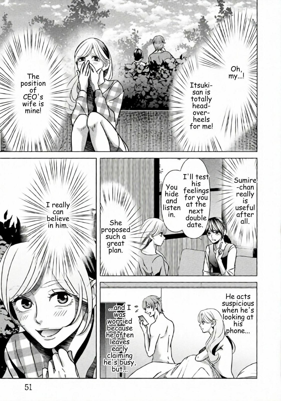 Repurika Moto Tsuma no Fukushū Chapter 73 page 11 - 