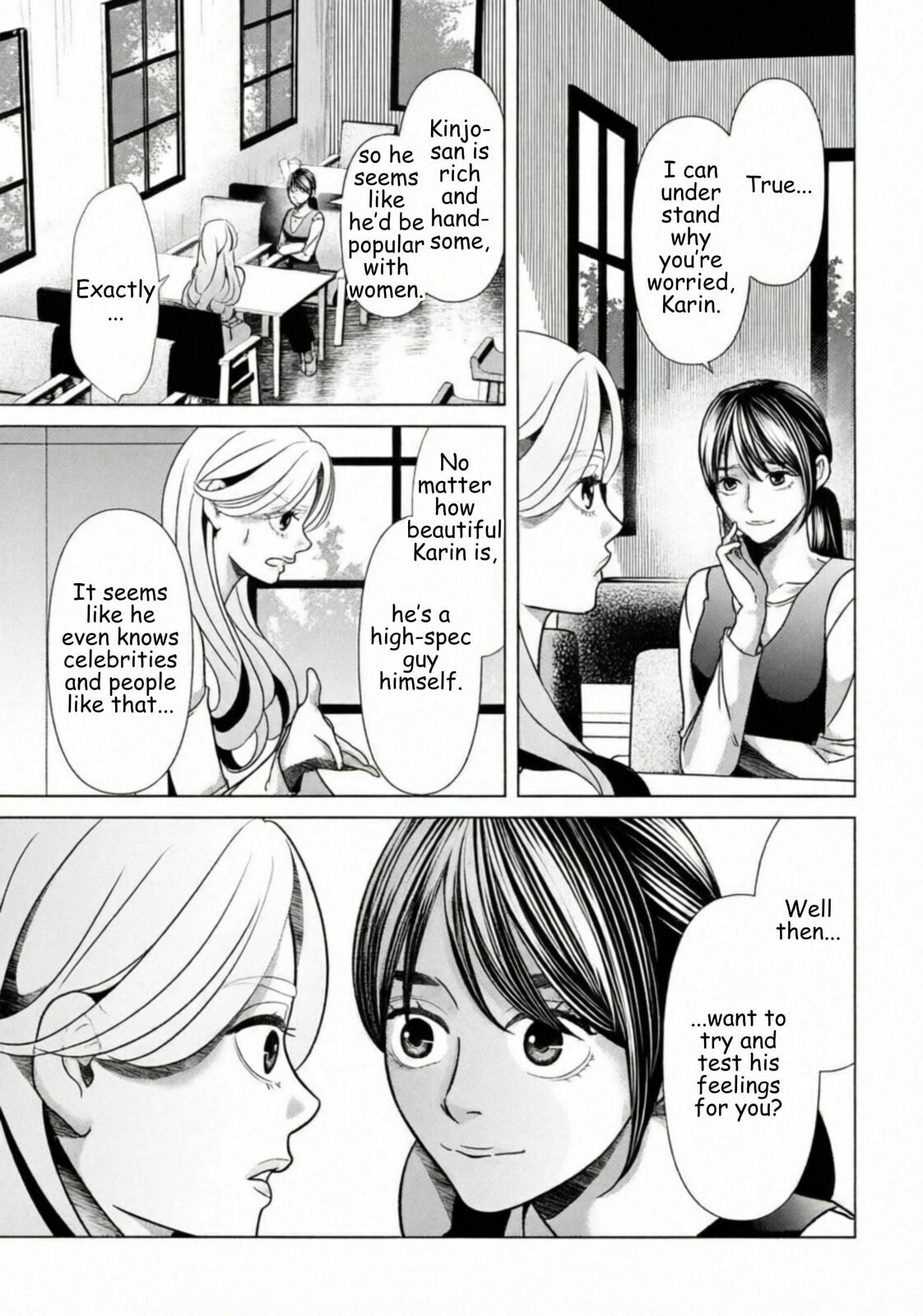Repurika Moto Tsuma no Fukushū Chapter 73 page 3 - 