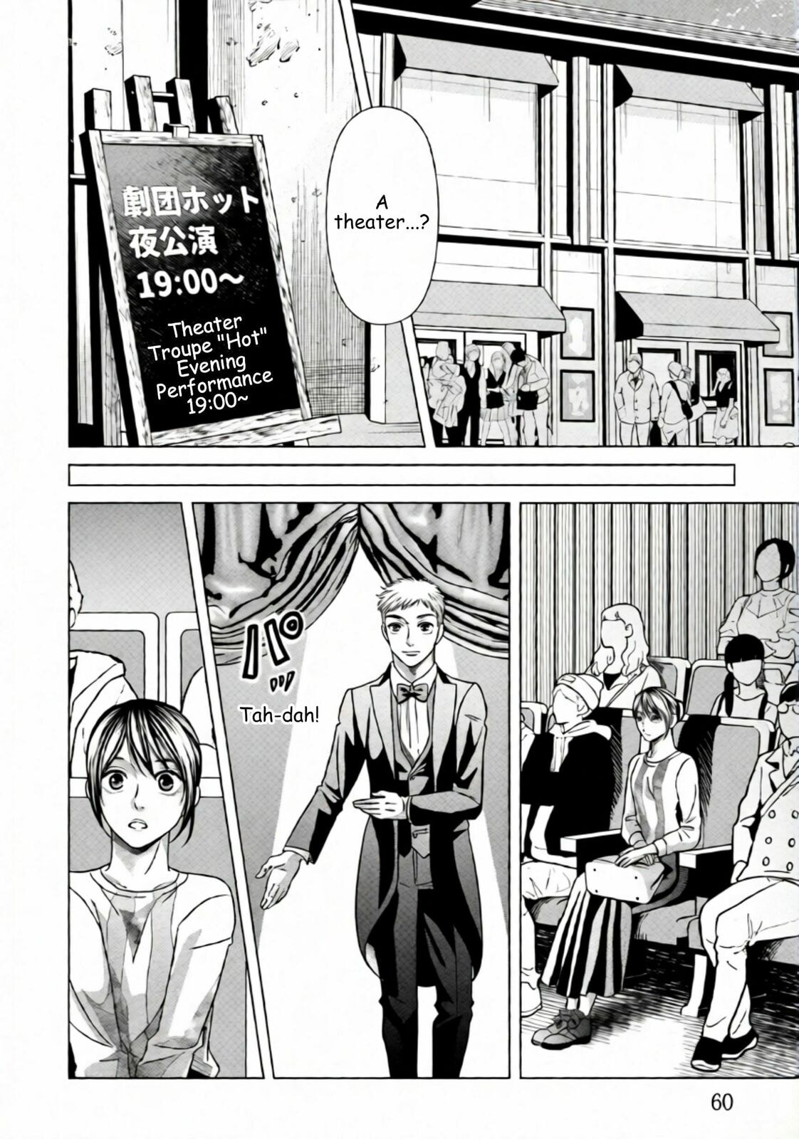 Repurika Moto Tsuma no Fukushū Chapter 74 page 2 - 