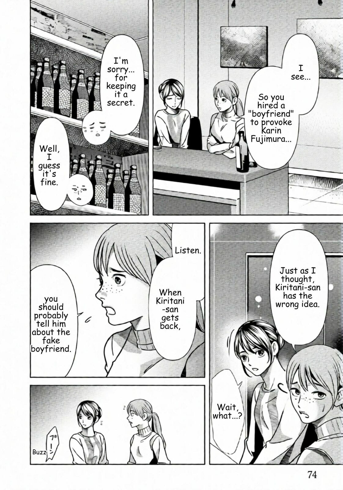 Repurika Moto Tsuma no Fukushū Chapter 74 page 16 - 