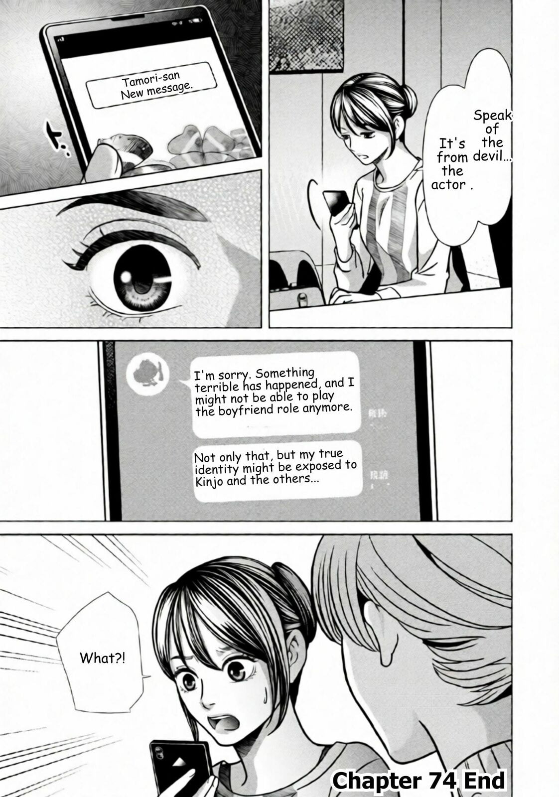 Repurika Moto Tsuma no Fukushū Chapter 74 page 17 - 