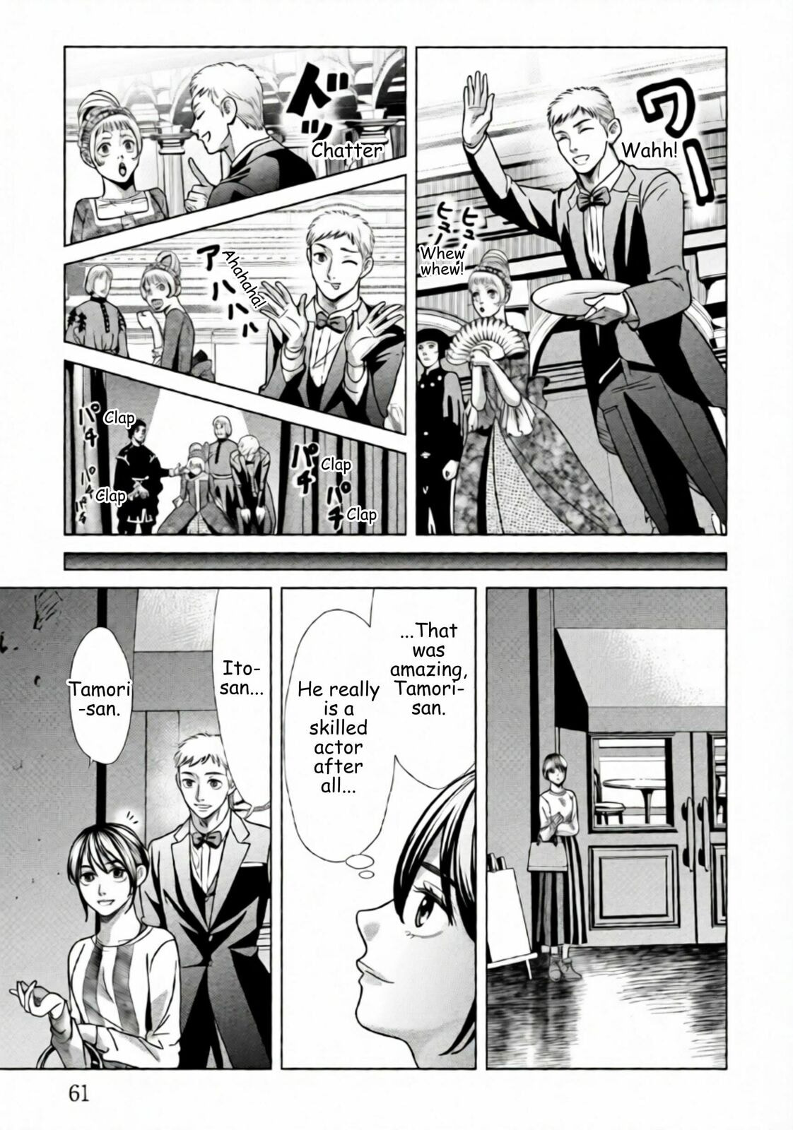 Repurika Moto Tsuma no Fukushū Chapter 74 page 3 - 
