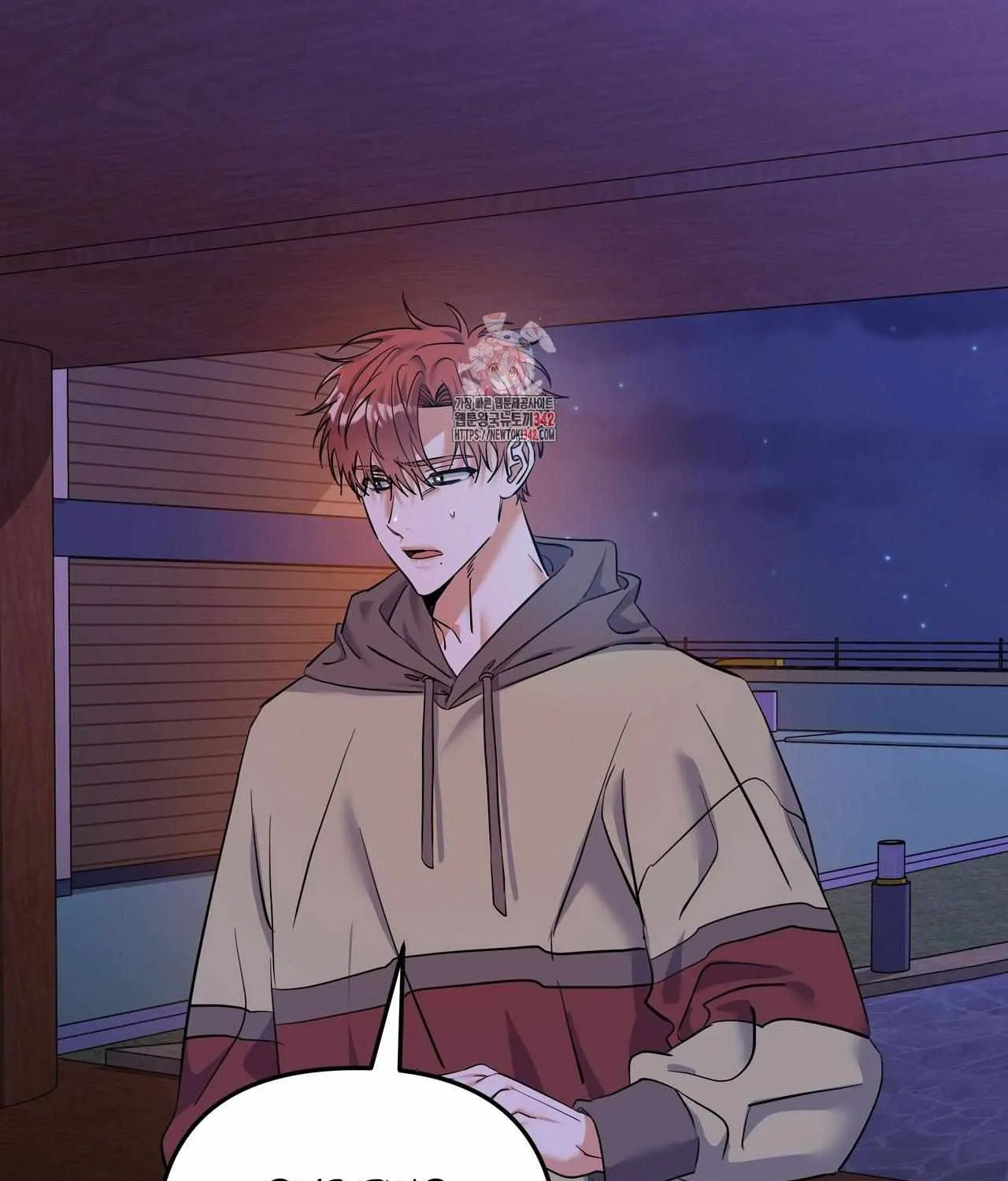 Requesting Cloud Support From a Shooting Star Chapter 2 page 2 - 